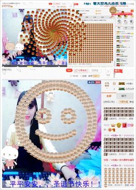 晓晓♚小暖主播照片