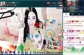 Baby♥明天♥主播照片