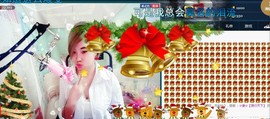 ☆缘☆酒妹主播照片