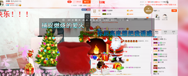 丫头~玉儿主播照片