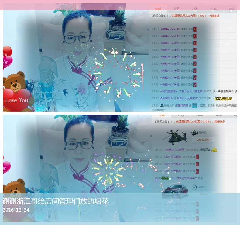 魅力女人唱民歌的图片