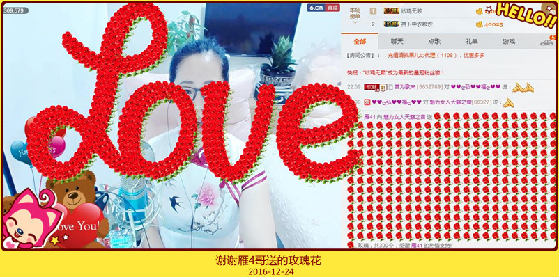 魅力女人唱民歌的图片