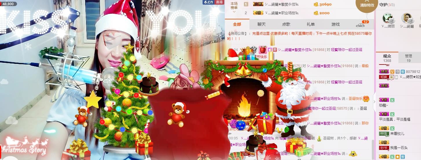娅娅💭主播照片