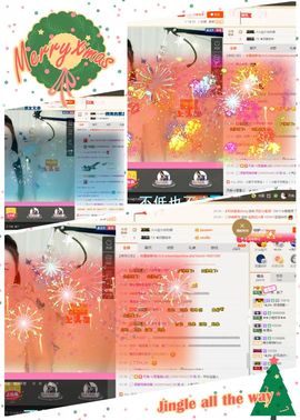 歩忈丗主播照片