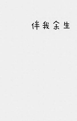阿俊_主播照片