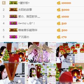 千寻宝宝主播照片