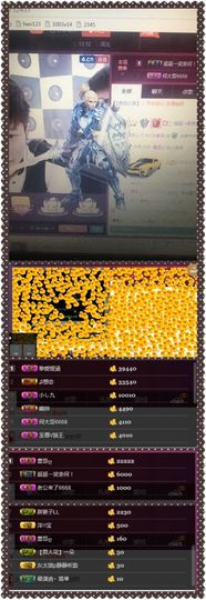 夺命十三枪168主播照片