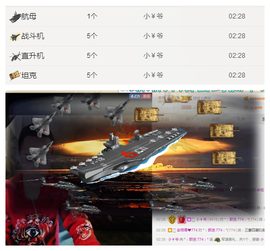 ✨11✨主播照片