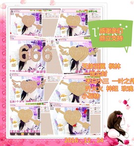 娴♫跑跑小虾花💝主播照片