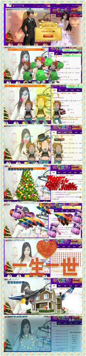 柠檬べ的主播照片