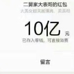 收妖精。