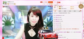 恋香思主播照片