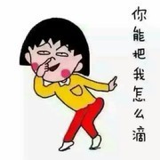 小姑奶奶小~主播照片