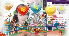 九小九，主播照片