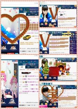 ∠※相惜主播照片