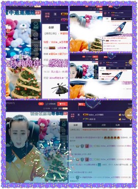 缘分主播主播照片