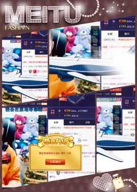 缘分主播主播照片
