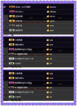 缘分主播主播照片