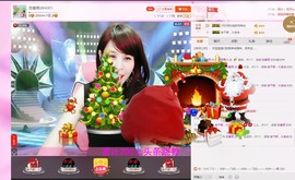 恋香思主播照片