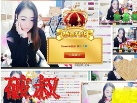 经典翻唱《米拉》主播照片