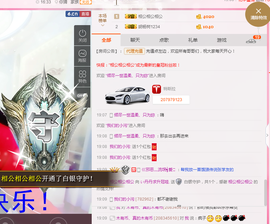 一只傻丹丹い没人疼主播照片