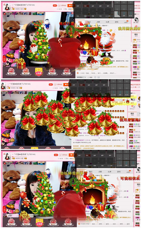 ～＊柴火妞ㄋ主播照片