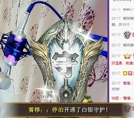 箐檸👑主播照片
