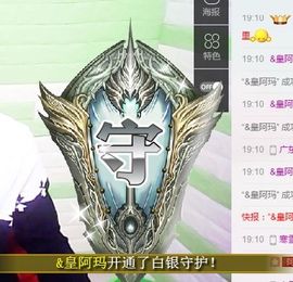 皇族阿斌-尊师皇阿玛主播照片