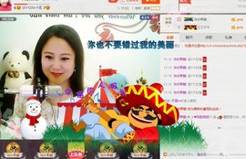 ゞ❤民歌甜姐ゞ主播照片