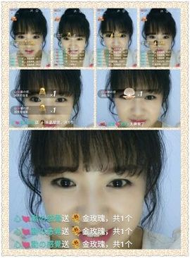 海鸽晚上晚会播主播照片