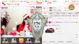 开心❤️❤️果主播照片