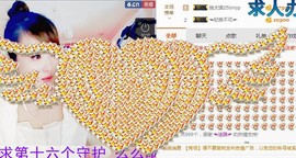 ☜王妃﹠璐璐☞主播照片
