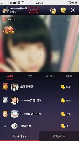 乖“我们的回忆，😘主播照片