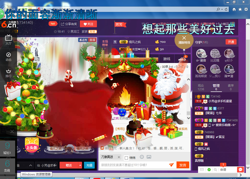脸脸吃不饱的图片