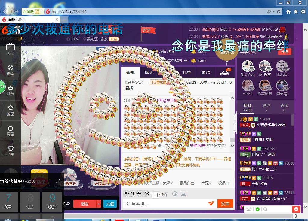 脸脸吃不饱的图片