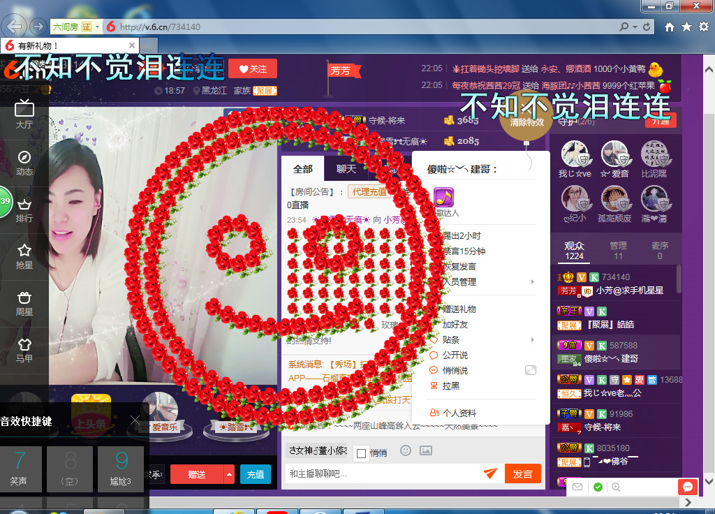 脸脸吃不饱的图片
