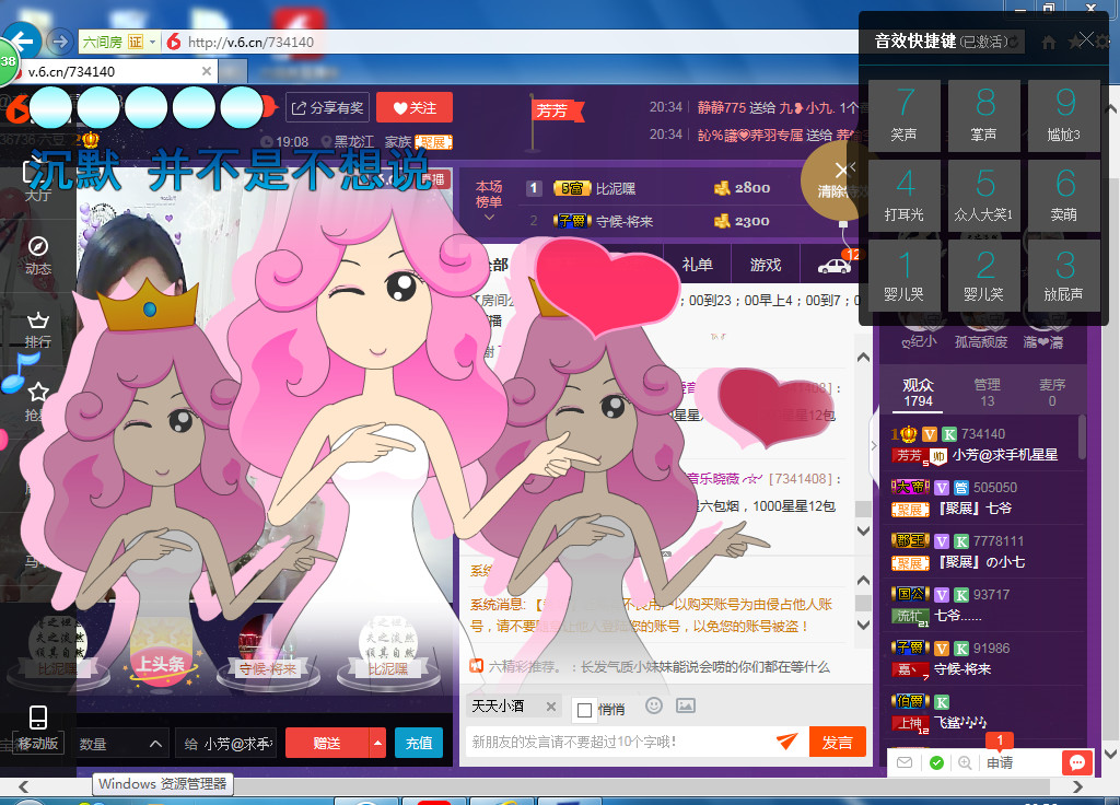 脸脸吃不饱的图片