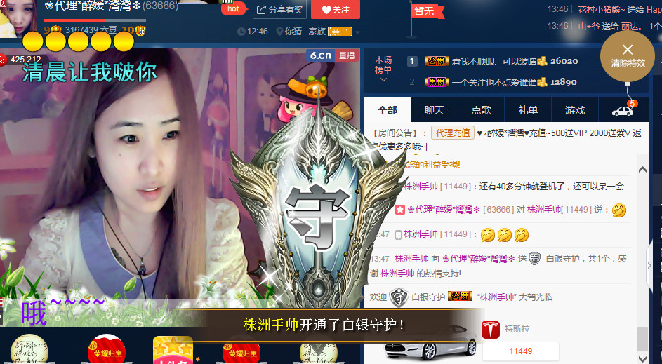 ✿湾湾✿的图片
