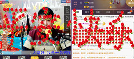 想念以前的往事520主播照片