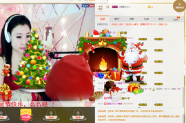 ♪霸气姐♪♪主播照片