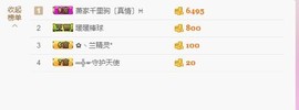 😱……主播照片