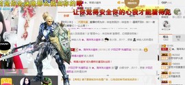 ✿。婳祎♬主播照片