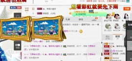 ✿。婳祎♬主播照片