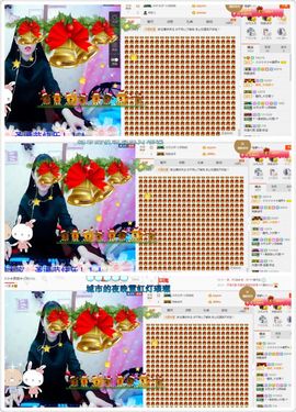 晓晓♚小暖主播照片