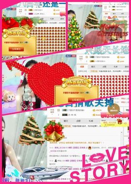 ❁偲偲❁╭☞六月见主播照片