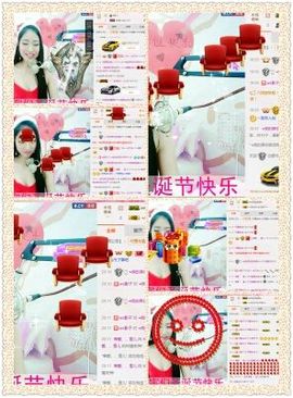米雪💗️『、、、』主播照片