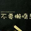 凉城哥哥