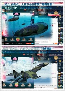 小娘子手机直播主播照片