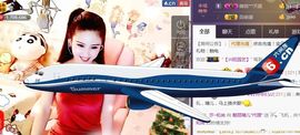 魅丽晴儿主播照片