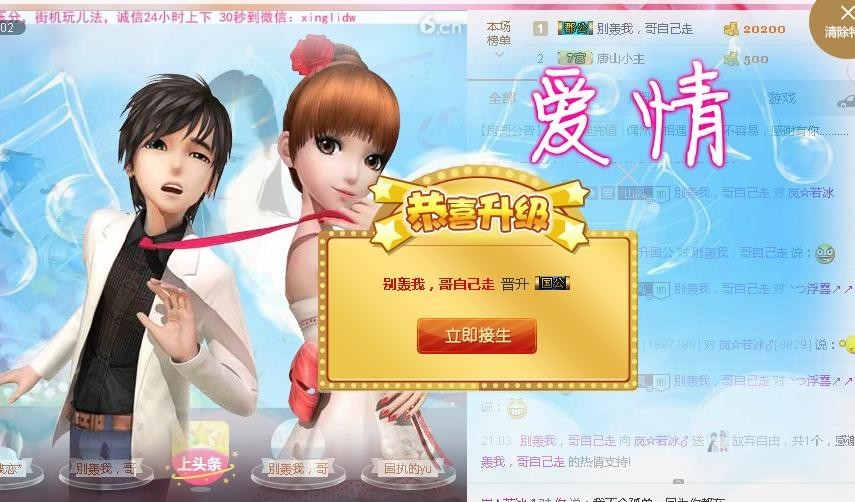 岚☆若冰♂的图片